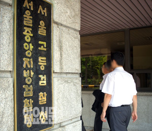 검찰 전일저축 은인표씨 재수사 내막