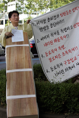 쇼킹! 기독교계 핵심 교단 ‘똥물 투척’ 이어 ‘관’까지 등장