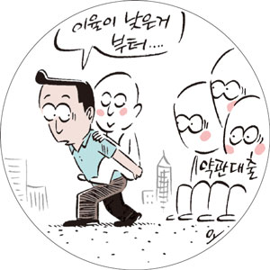 ‘꿩먹고 알먹는 보험테크’ 약관대출