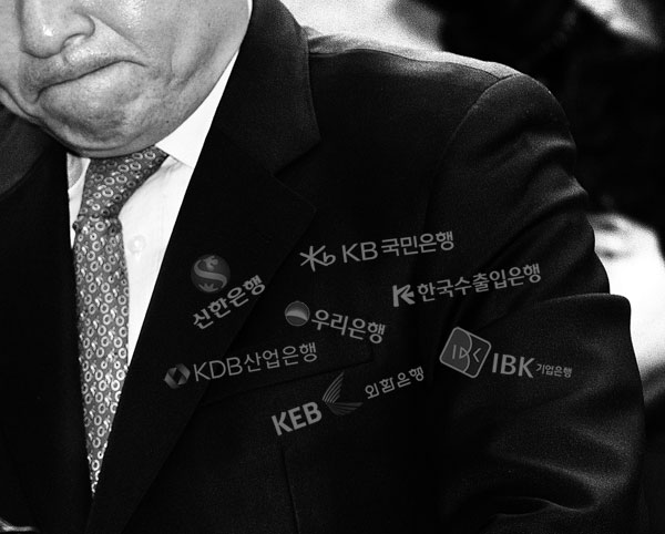 시중은행들 과도한 몸조심 까닭