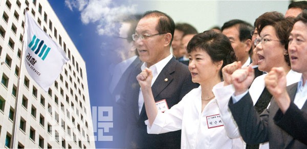 박근혜-검찰수뇌 ‘신밀월설’ 실체