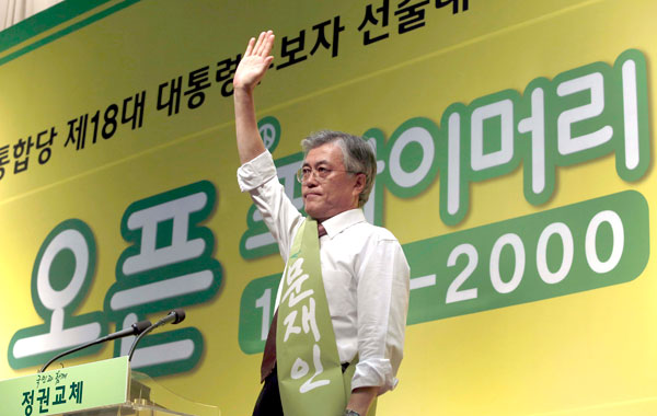 민주당 모바일경선 업체선정 의혹 둘