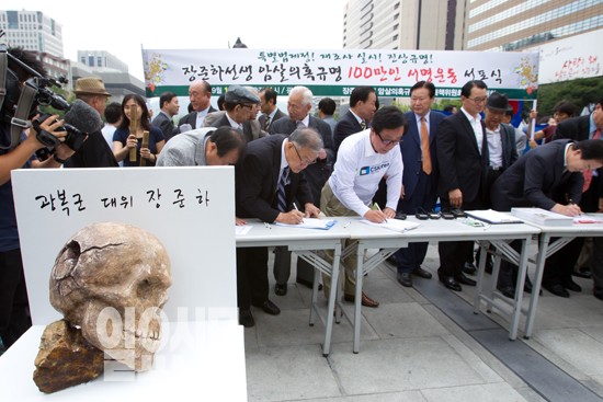 장준하선생 암살의혹규명 100만인 서명운동 선포식