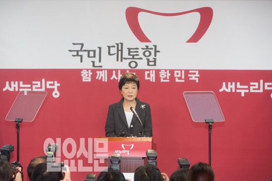 박근혜 말춤 논란…알고 보니 '반전 있는 여자?'