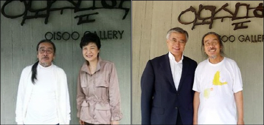 박근혜·문재인 '직찍' 비교 논란…그들이 이외수 찾는 이유