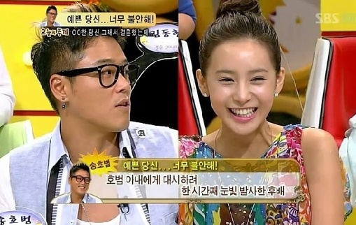 ‘원투’ 송호범 쌍방폭행 경찰조사 “귀가 길 아내 성희롱해 울컥”