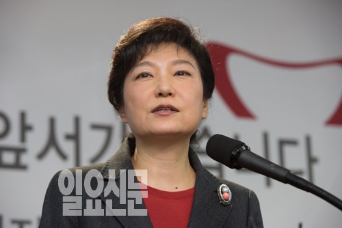 박근혜 정수장학회 발언 혹 떼려다 혹 붙였다