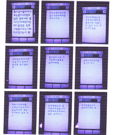 회장님 딸 vs 경호업체 직원 이상한 법정다툼 추적