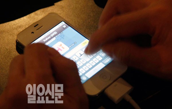 카카오톡 채팅녀 성폭행 사건 풀스토리