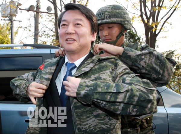 '안철수 펀드' 출시…280억 목표·금리는 연 3.09%