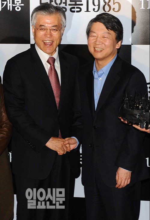 문재인-안철수 극적 타협카드는 '이해찬·박지원'