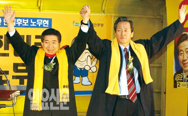 역대 대선 단일화 하이라이트 장면 셋