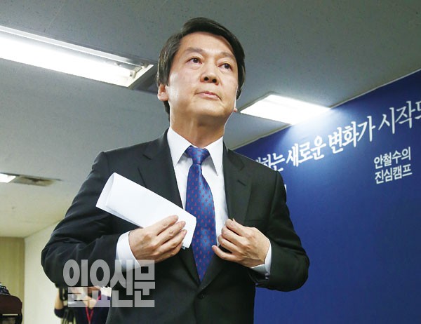 안철수 전격 사퇴 후폭풍 진단