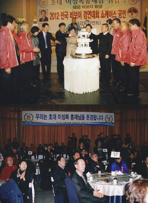 비보이들 "박근혜 지지한다는 비보이연맹은 우리와 무관" 발끈
