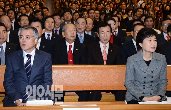 문 캠프 "박 후보 육영재단 이사장 때 '여교사 결혼 후 퇴사' 서약받아"
