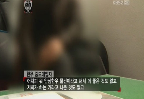 안심한우의 진실…"농협 믿었더니, 안심은커녕 의심투성이"