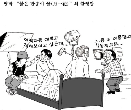 박근혜는 안되고 문재인은 돼? 선관위 이중잣대 논란