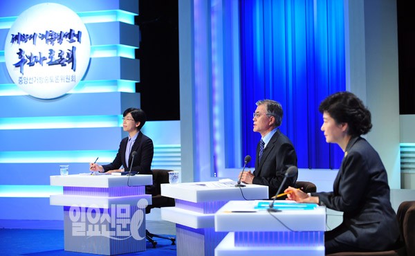 18대 대통령 투표 고민돼? 앱 ‘나의 대통령’에게 물어봐