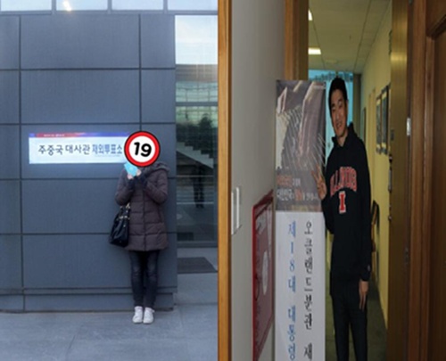 사상 첫 재외국인 대선투표 참여율 높아…트위터 속속 '인증샷'