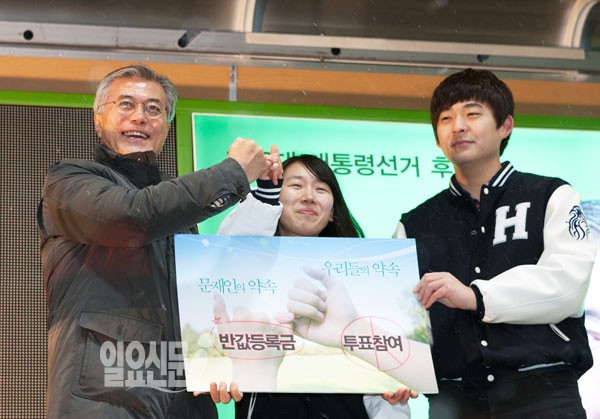 ‘저녁 있는 삶’은 없다 대선캠프 24시