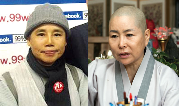 박근혜 억대 굿판 논란 막후