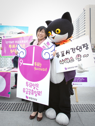이정희 대선후보 교통사고…오늘 토론회 참석