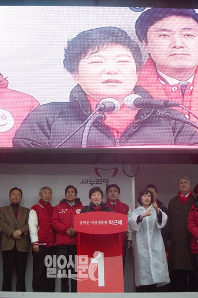 박근혜 캠프는 '천하장사' 캠프? 이봉걸 등 천하장사단 18명 박 후보 지지 선언