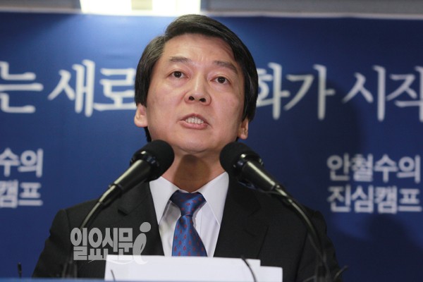 "부끄러운 승리는 영원한 패자" 안철수, 선거 혼탁 양상에 일침