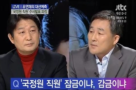 국정원 여직원 '감금'이냐 '잠금'이냐…표창원 vs 권영진 불꽃 설전