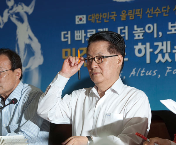 (속보) "대선 패배 책임 회피할 생각 없다" 박지원 원내대표 전격 사퇴