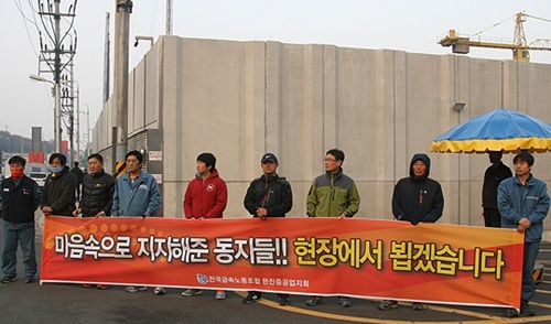 한진중공업 노동자 자살...한동안 잠잠했던 노사갈등 재점화 우려