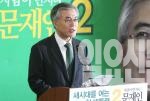 문재인 전 후보, 대선 뒤 최근 근황 공개 "참으로 오랫만의 자유였고, 명상의 시간이었다"