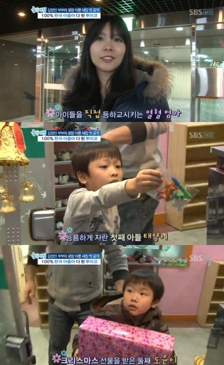 김정민·루미코 부부, 붕어빵 두 아들 공개…'어느새 이렇게 훌쩍 컸지?'