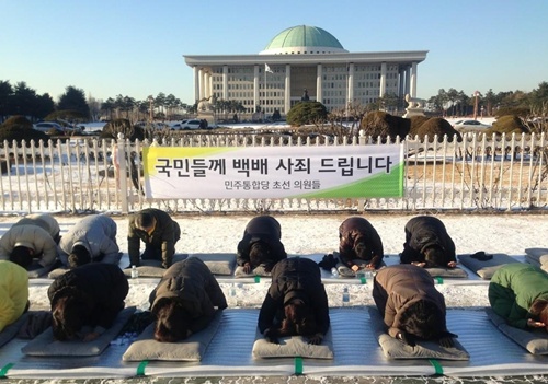 '대선 패배 통렬한 반성' 민주당 초선의원들, 국회 앞 '천배' 사죄