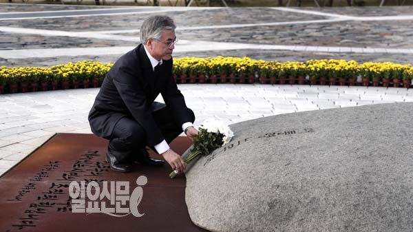 문재인, 새해 첫날 고 노무현 묘역 참배…향후 행보에 대해선 침묵