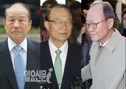 MB, '설 특별사면' 검토…최시중·천신일·이상득 거론 '측근 사면' 논란