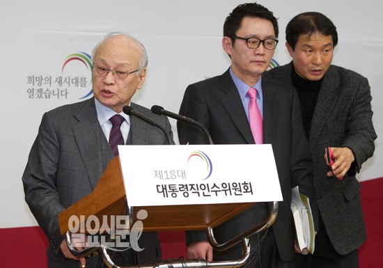 행전안전부, 안전행정부로 명칭 변경…'안전 관리' 기능 강조