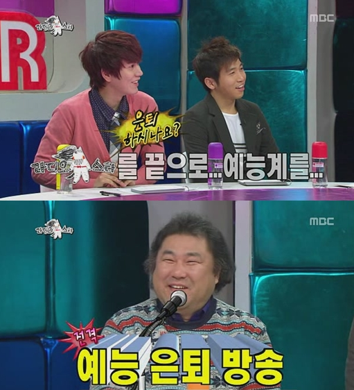 '예능 늦둥이' 고창석, 예능 은퇴 선언 "영화가 안 들어오네"