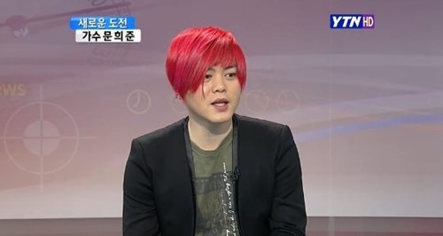 문희준, 비밀연애 깜짝 고백 "신곡 '스캔들'은 내가 겪은 얘기"