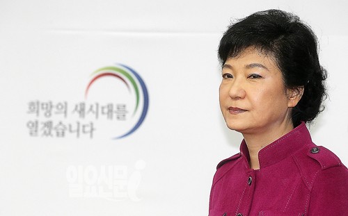 박근혜 당선인 새총리 지명