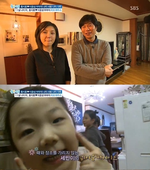 이윤성-홍지호 부부 두 딸 공개, '엄마 빼닮은 외모' 눈길