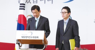 인수위 중간결산 언론들 ‘조기철수’ 심상찮다