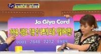 '10억 불법도박' 김용만, '자기야' 방송에서 통편집 수모