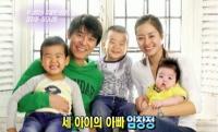 임창정 과거 발언 눈길 "세 아들, 날 가끔 보는 사람으로 생각"