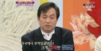 임영규 알코올성 치매 고백 "딸 이유비 보고싶지만 아직은 부끄러워"