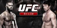 ‘UFC 제왕’ 존 존스, 소넨에 1R TKO승...5차 방어 성공