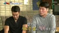 '우리동네 예체능' 3MC  황금인맥...최시원 하대성 서장훈 게스트 출연