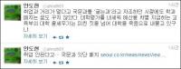 국문과 폐지? 안도현 "굶는과라고 해도 세상에 이런 일이…"