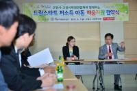 고양시, 드림스타트 저소득 아동 배움지원 협약