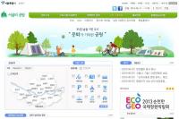 서울둘레 길, 157km 내년까지 전 구간 연결
